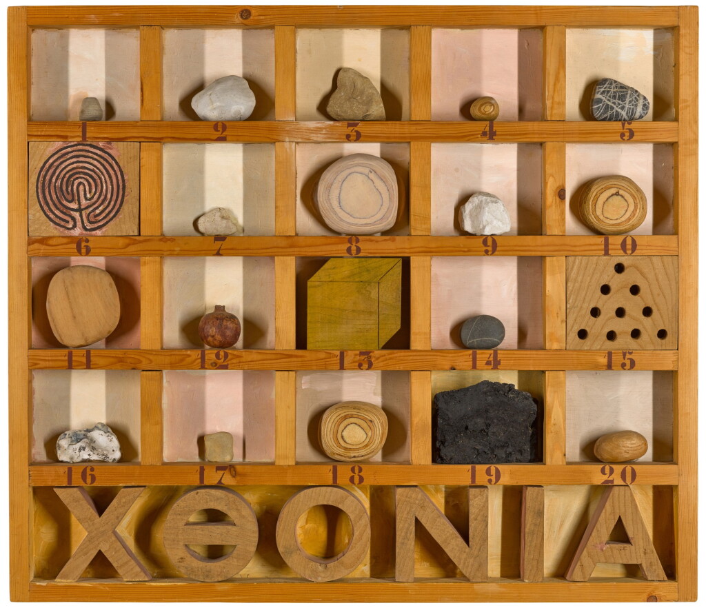 View full screen - View 1 of Lot 137. Chthonic Box.