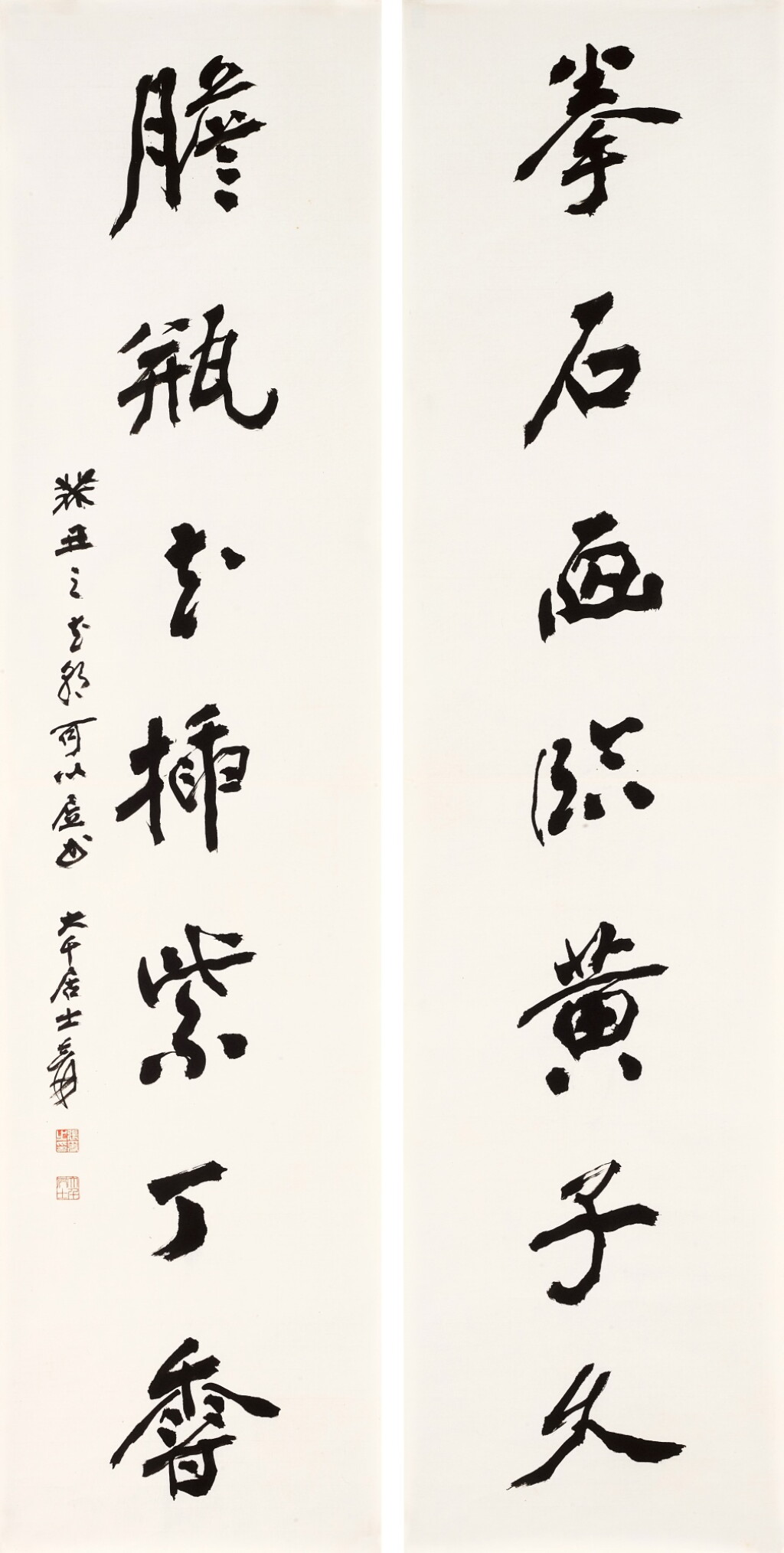 View full screen - View 1 of Lot 6073. 張大千 行書七言聯 | Zhang Daqian (Chang Dai-chien, 1899-1983), Calligraphy Couplet in Xingshu.
