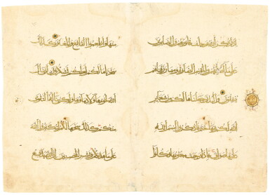 View full screen - View 1 of Lot 7. A QUR'AN BIFOLIUM IN GOLD MUHAQQAQ SCRIPT ON PAPER, EGYPT OR SYRIA, MAMLUK, CIRCA 1325-1350 AD.