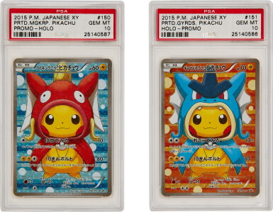View full screen - View 1 of Lot 130. Pretend Magikarp Pikachu - Holo and Pretend Gyarados Pikachu - Holo (set of two) | 鯉魚王扮相比卡超 - HOLO 及暴鯉龍扮相比卡超- HOLO(一組兩張).