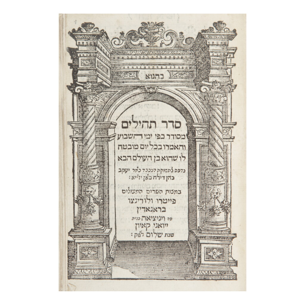 View full screen - View 1 of Lot 43. A SET OF LITURGICAL AND CUSTUMAL WORKS ACCORDING TO THE POLISH RITE, VENICE: GIOVANNI CAJON FOR PIETRO AND LORENZO BRAGADIN, 1616.