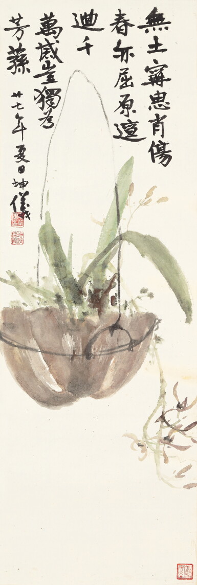 View full screen - View 1 of Lot 864. 張坤儀 無土甯思肖 | Zhang Kunyi, Orchid.