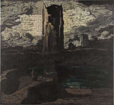 View full screen - View 1 of Lot 24. The Green Pool.