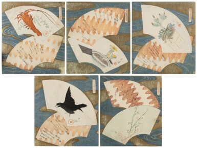 View full screen - View 1 of Lot 650. Totoya Hokkei (1780-1850) | The complete set of A Set of Fans on Flowing Water in Five Colours (Goshiki bantsuzuki ogi nagashi) | Edo period, 19th century.