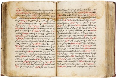 View full screen - View 1 of Lot 113. DIYA' AL-DIN ABU MUHAMMAD ʿABDULLAH IBN AHMED AL-MALAQI, KNOWN AS IBN AL-BAYTAR (D.1248 AD), A SECTION FROM KITAB AL-MUGNI FI'L-ADWIYA AL-MUFRADA, NEAR EAST OR EGYPT, MAMLUK, EARLY 14TH CENTURY.