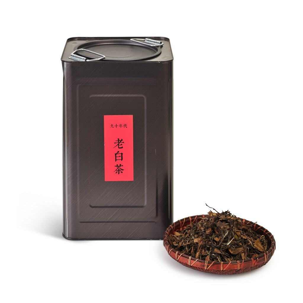 View full screen - View 1 of Lot 334. 1990年代末 老白茶 Late 1990s Old White Tea (3 cans).