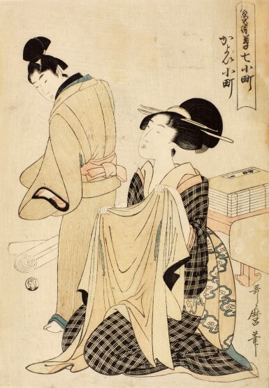 View full screen - View 1 of Lot 6. KITAGAWA UTAMARO I, (1750S–1806), EDO PERIOD, 19TH CENTURY | VISITING KOMACHI (KAYOI KOMACHI) .