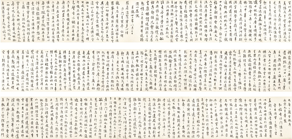 View full screen - View 1 of Lot 2583. Zhang Shizhao 章士釗 | Calligraphy 臨〈唐集右軍聖教序並記〉.