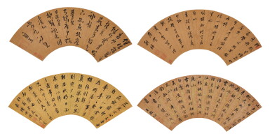 View full screen - View 1 of Lot 2608. Various Artists (Qing Dynasty) 清諸家 | Calligraphy 書法.