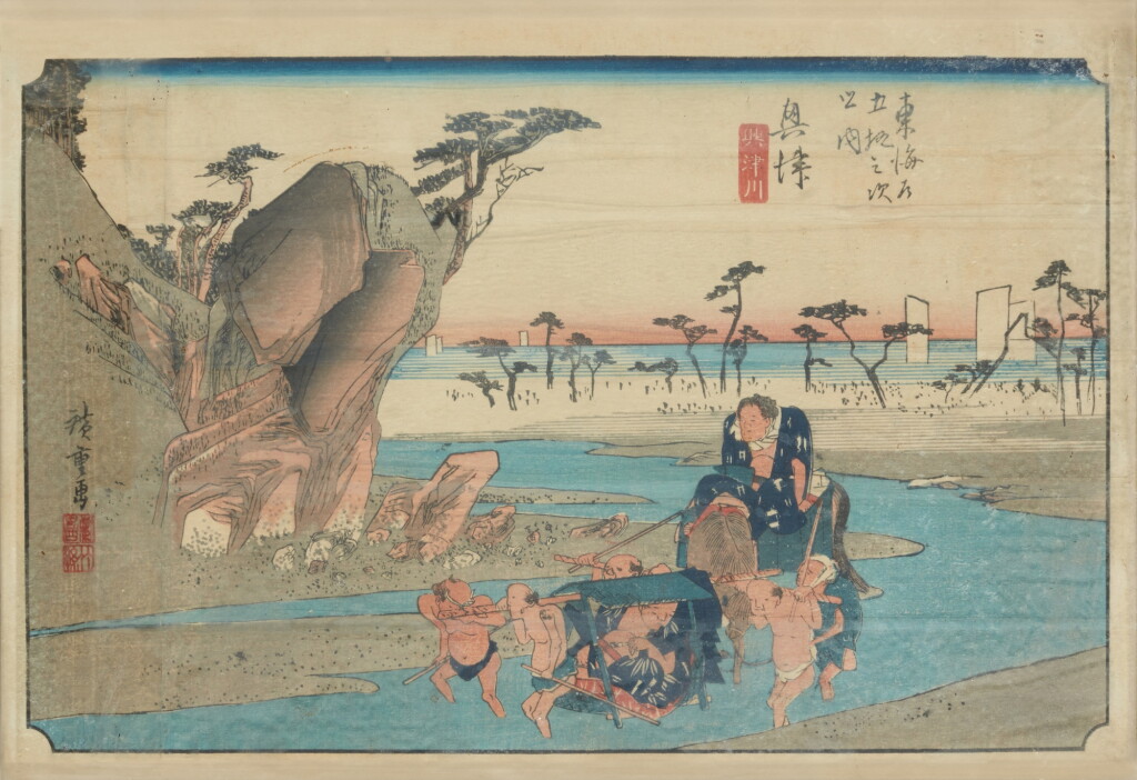 View full screen - View 1 of Lot 174. Attributed to Utagawa Hiroshige (1797-1858), The Okitsu river from the series Fifty-Three Stations of the Tôkaidô road, Japan | (款)歌川 広重 《東海道五拾三次之興津川》 雕版印刷 鏡框.