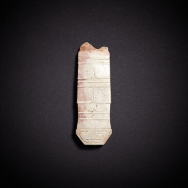 View full screen - View 1 of Lot 7836. A jade 'reptile' handle, Shang dynasty | 商 玉鱷紋柄.