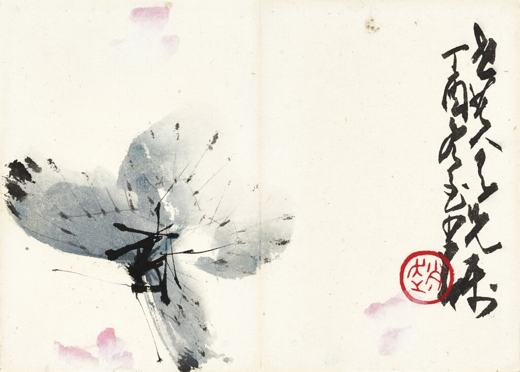 View full screen - View 1 of Lot 2640. Zhao Shao'ang 趙少昂 | Butterfly 蝶舞逐花飛.
