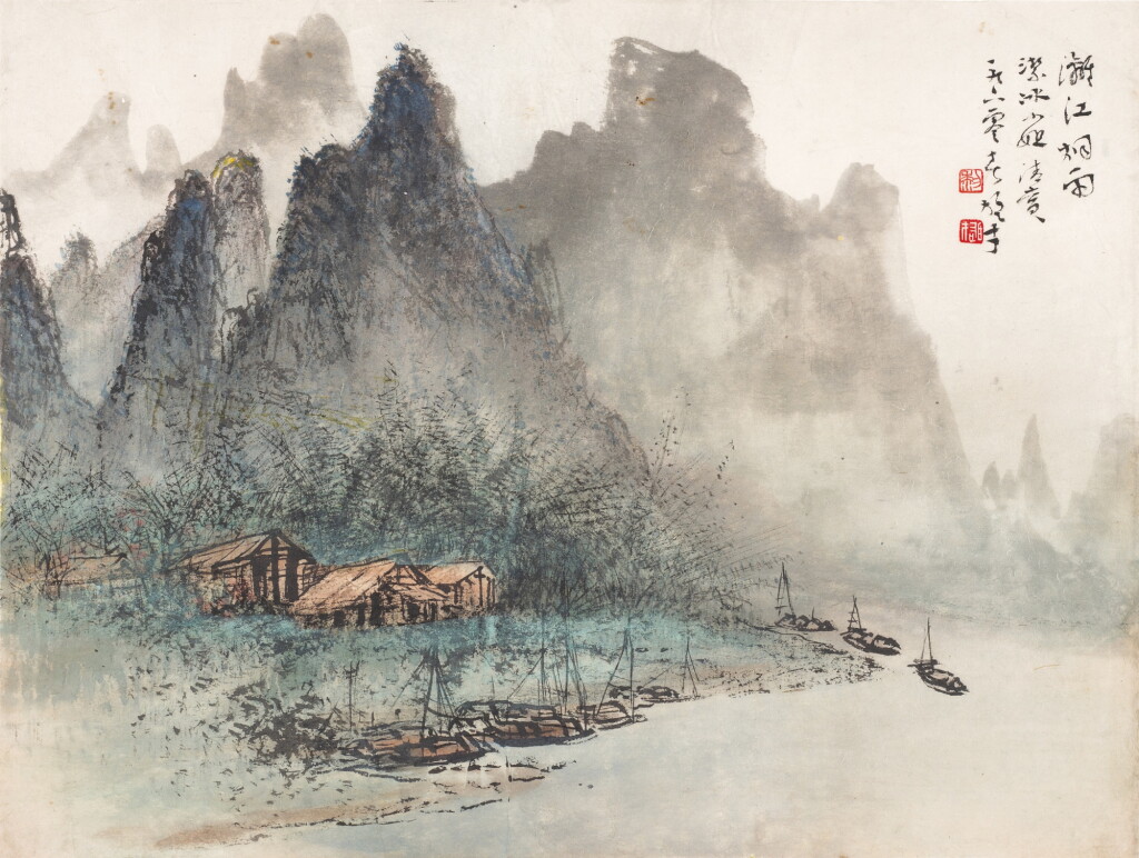 View full screen - View 1 of Lot 3057. 黎雄才 漓江煙雨 | Li Xiongcai, Li River in the Mist.