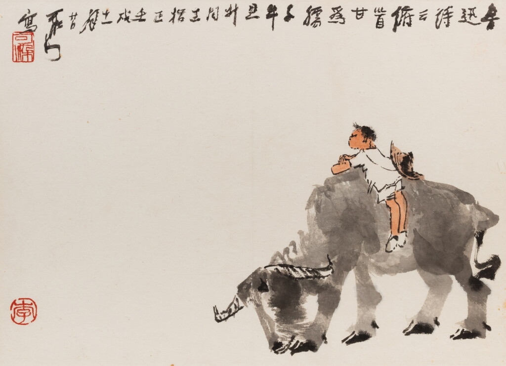 View full screen - View 1 of Lot 203. Li Keran | 李可染.