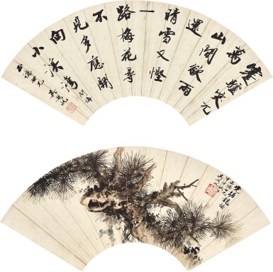 View full screen - View 1 of Lot 3136. 吳湖帆 Wu Hufan | 虬松、行書〈問梅〉詩 Ancient Pine; Calligraphy.