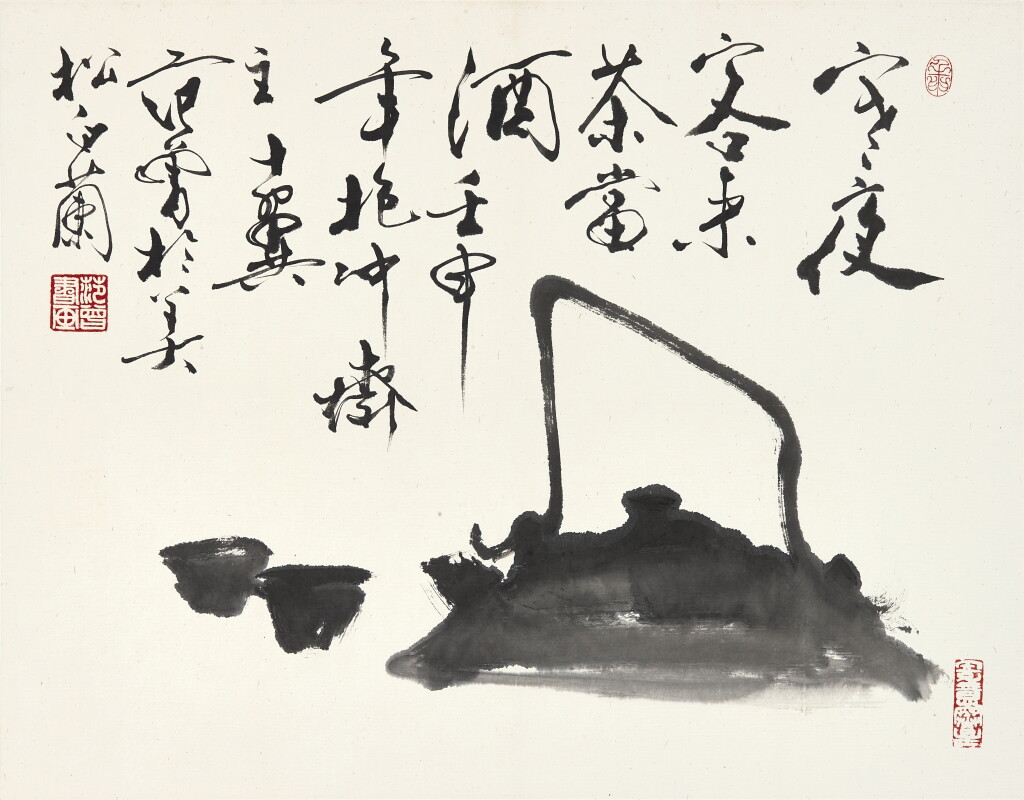 View full screen - View 1 of Lot 9041. 范曾 寒夜客來茶當酒 | Fan Zeng, A Cup of Peace.