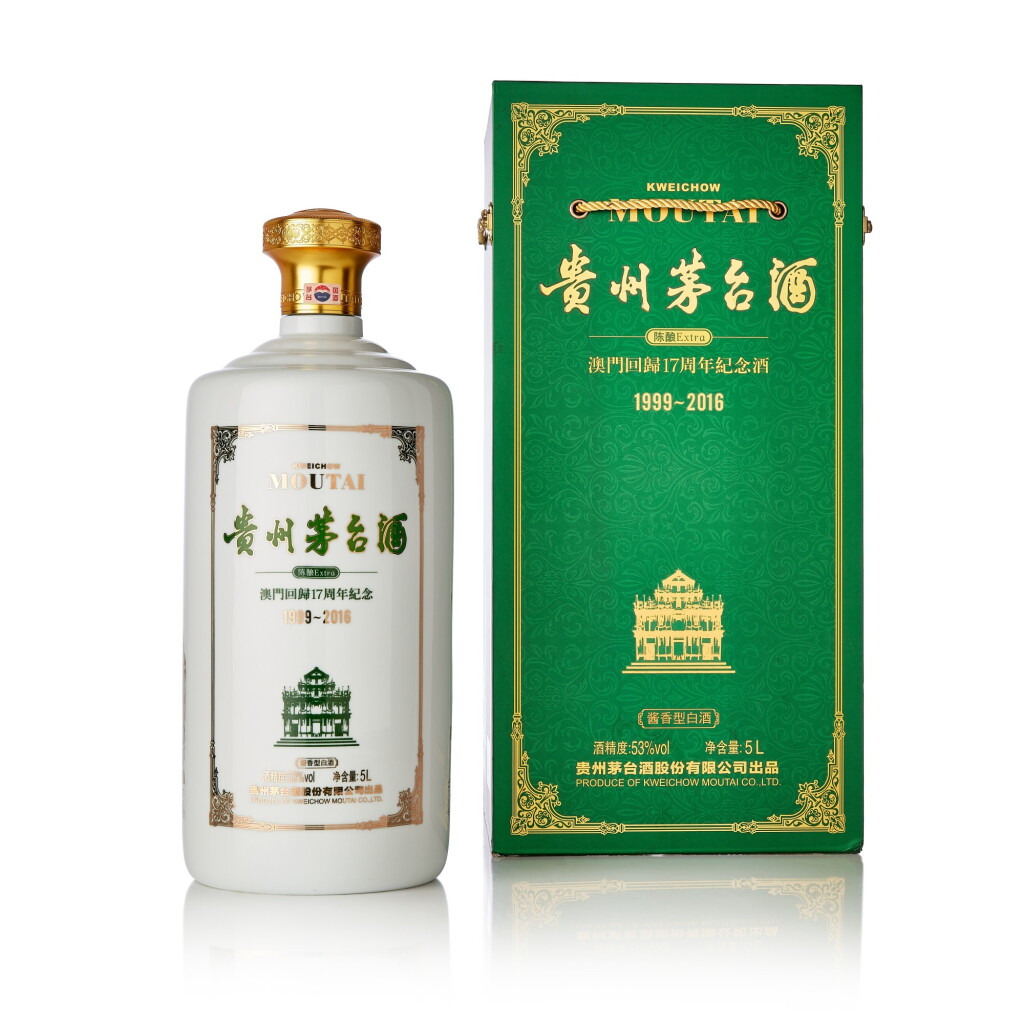 View full screen - View 1 of Lot 5203. 2017年產慶祝澳門回歸祖國十七周年貴州茅台酒 Kweichow Moutai Macau Reunification with China 18th Year Anniversary Edition 2017 (5 Litres).