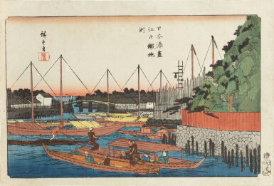 View full screen - View 1 of Lot 208. Utagawa Hiroshige (1797-1858), Teppozu in Edo (Edo Teppozu), Japan, Edo period, 19th century | 日本 江戶時代 十九世紀 歌川広重 《江戸鉄炮洲》 木刻版畫.