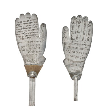 View full screen - View 1 of Lot 82. Two Turkish Silver Hand-Form Torah Finials with Kabbalistic Formulas, Gallipoli, dated 1883.