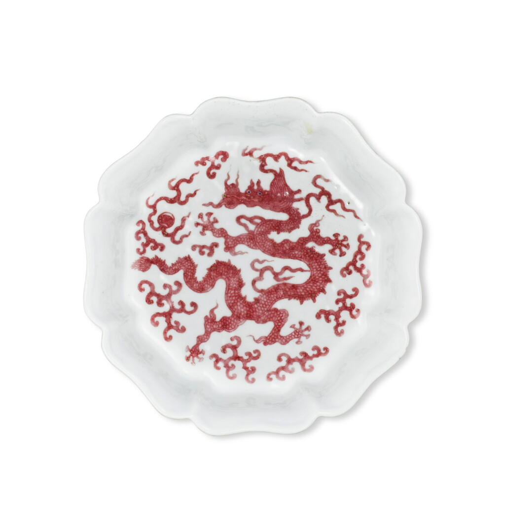 View full screen - View 1 of Lot 613. A rare copper-red 'dragon' lobed washer, Qing dynasty, Kangxi period | 清康熙 釉裡紅團龍紋葵口洗 《大明宣德年製》仿款.