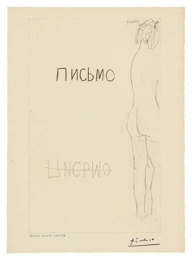 View full screen - View 1 of Lot 74. PABLO PICASSO | PISMO (LETTRE) (B. 462; BA. 785).
