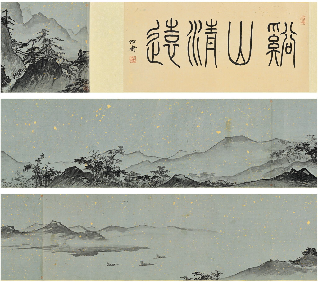 View full screen - View 1 of Lot 2546. WU WEI 1459-1508 吳偉 | INK LANDSCAPE 谿山清遠.