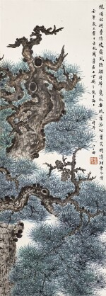 丁輔之 喬松結子 | Ding Fuzhi, Exuberance of Pine