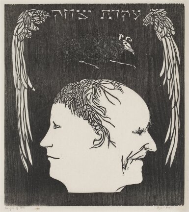 View full screen - View 1 of Lot 342. Sacrifice of Isaac.