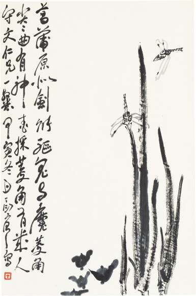View full screen - View 1 of Lot 1080. DING YANYONG 1902-1978 | DRAGONFLIES AND CALAMUS.