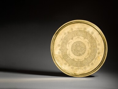 View full screen - View 1 of Lot 135. A very large Mamluk brass tray, Egypt or Syria, 14th century.