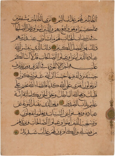 View full screen - View 1 of Lot 2. A large Qur'an leaf in muhaqqaq script on pink paper, Egypt, Mamluk, circa 728 AH/1327 AD.