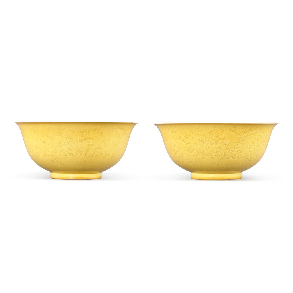 View full screen - View 1 of Lot 9359. A pair of yellow-glazed incised 'dragon' bowls, Mark and period of Guangxu | 清光緒 黃釉暗花雲龍趕珠紋盌一對 《大清光緒年製》款.