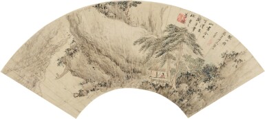 View full screen - View 1 of Lot 9117. 潘恭壽 仿王蒙山水|Pan Gongshou, Landscape after Wang Meng.