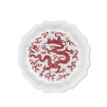 A rare copper-red 'dragon' lobed washer, Qing dynasty, Kangxi period | 清康熙 釉裡紅團龍紋葵口洗 《大明宣德年製》仿款