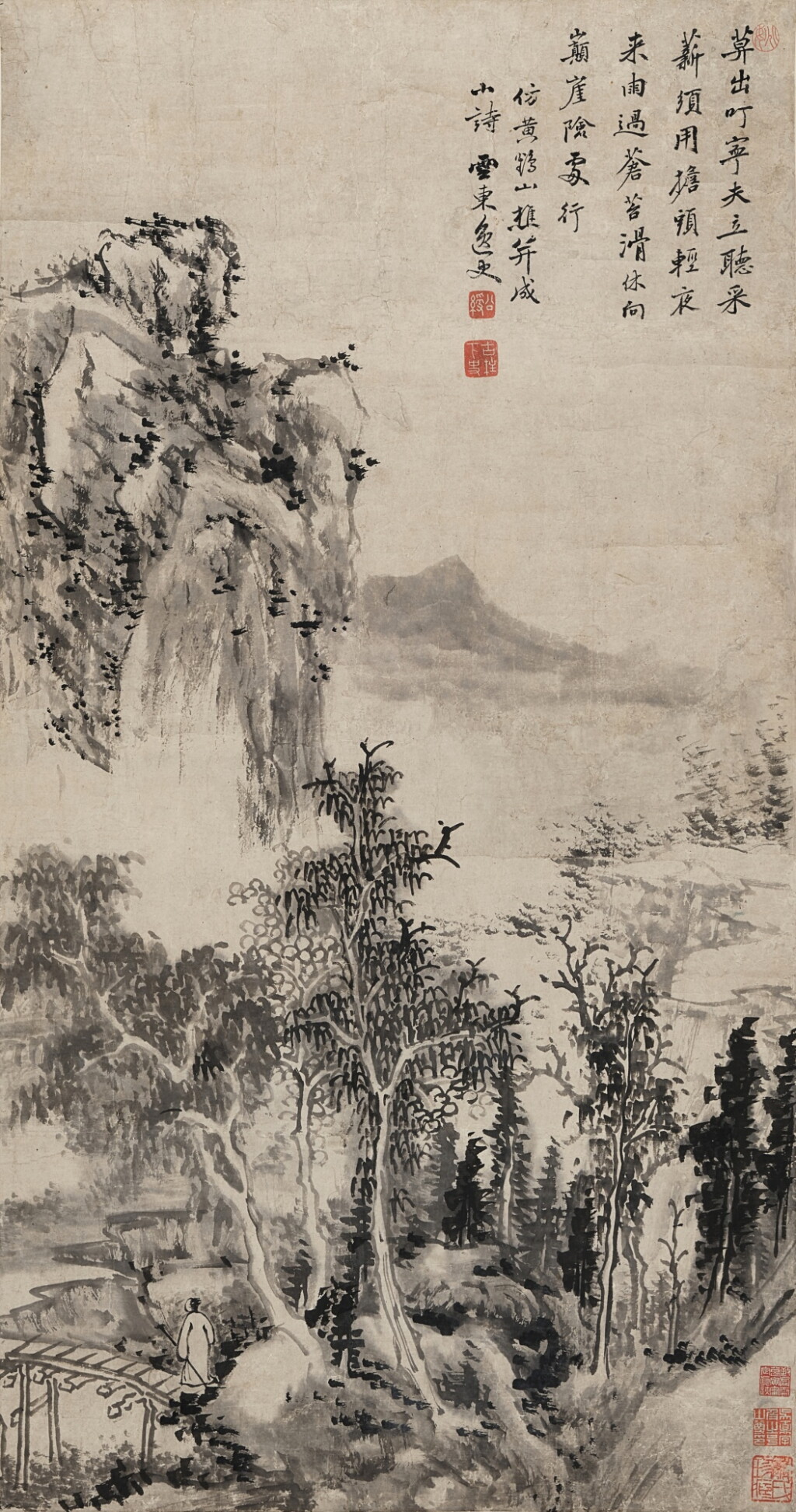 View full screen - View 1 of Lot 2517. 姚綬 擬王蒙山水|Yao Shou, Landscape after Wang Meng .