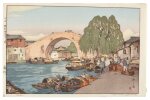 Yoshida Hiroshi (1876-1950) | Suzhou (Soshu), China | Showa period, 20th century