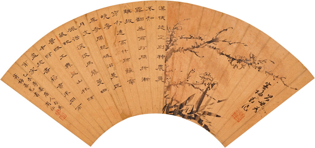 View full screen - View 1 of Lot 3001. Gui Changshi ; Zhou Ren 歸昌世1573-1644、周仁 | Plum Blossom and Calligraphy 書畫合璧 .