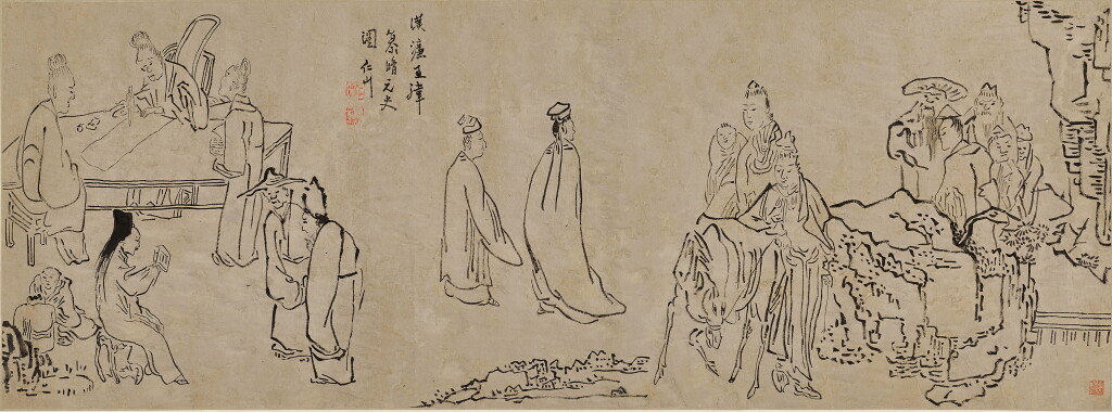 View full screen - View 1 of Lot 2531. Su Renshan 1814-1850 蘇仁山 | Scholar Gathering 漢濂王褘纂修元史圖.