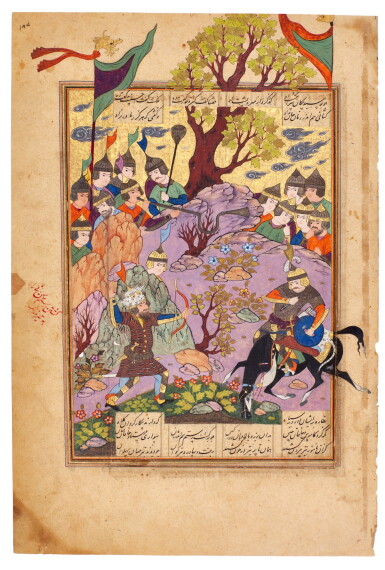 View full screen - View 1 of Lot 40. An illustrated and illuminated leaf from a manuscript of Firdausi's Shahnameh: Rustam kills Kamus-i Kashani with an arrow, Persia, Qazwin, Safavid, last quarter 16th century.