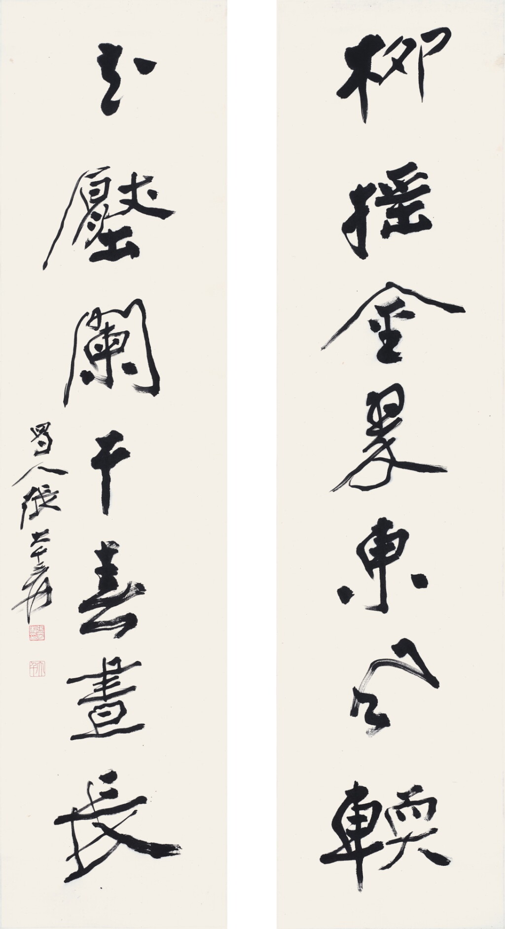 View full screen - View 1 of Lot 3118. 張大千 行書七言聯 | Chang Dai-chien, Calligraphy Couplet in Xingshu.