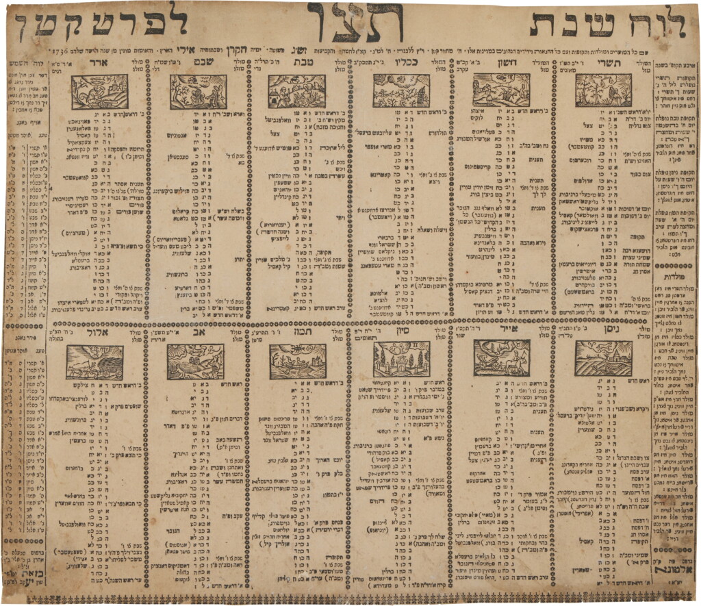 View full screen - View 1 of Lot 279. Wall Calendar, Altona: Aaron ben Elijah Katz, 1735.