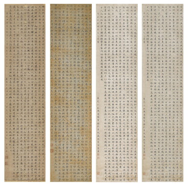 View full screen - View 1 of Lot 9041. 清諸家 小楷四屏 | Various Artist (Qing Dynasty), Calligraphy in regular Script.