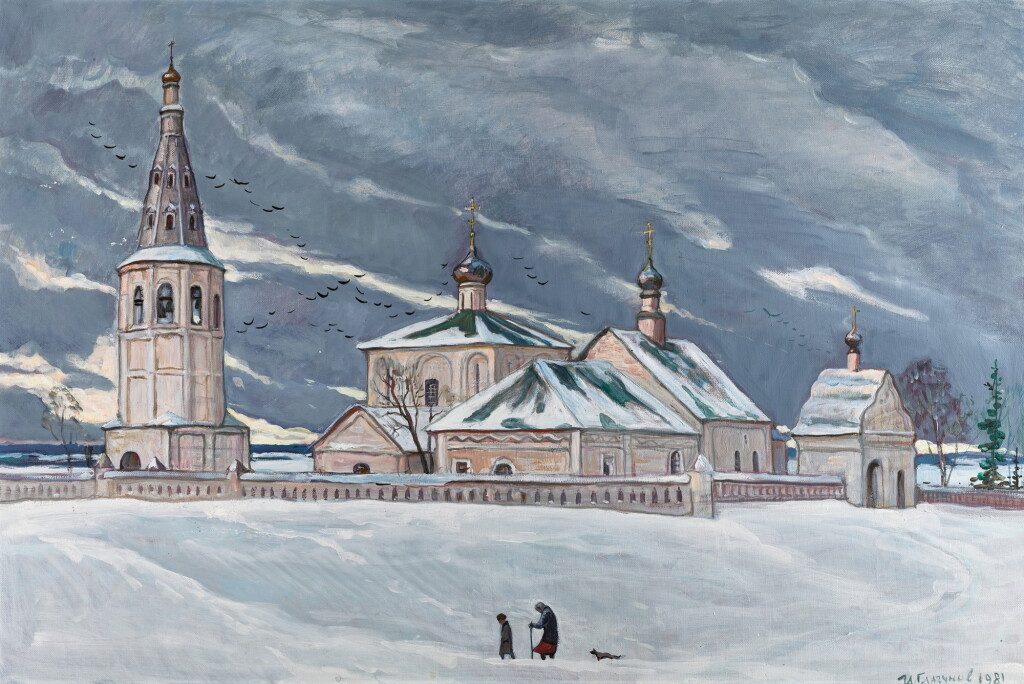 View full screen - View 1 of Lot 192. Suzdal.