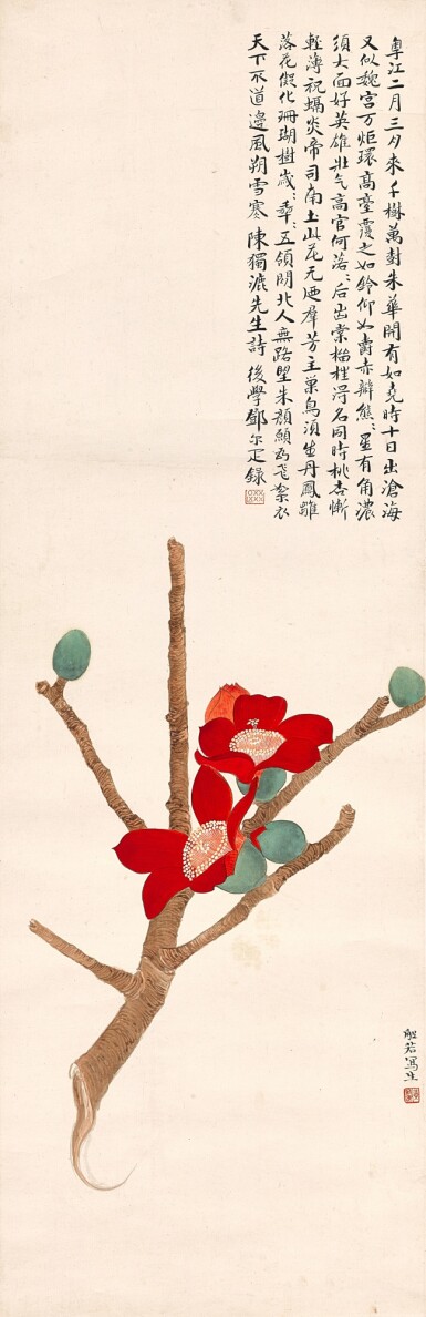 View full screen - View 1 of Lot 2618. 黃般若 木棉花 | Huang Bore, Cotton Tree Blossoms.