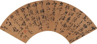 View full screen - View 1 of Lot 6018. 茅坤 草書七律送傳公|Mao Kun, Calligraphy in Cursive Script.