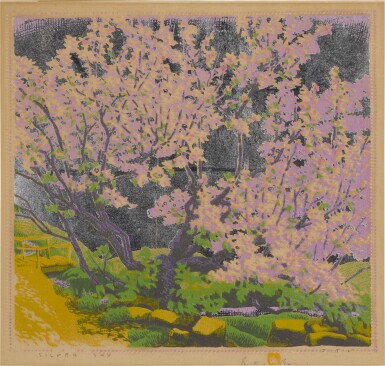 View full screen - View 1 of Lot 7. Silver Sky (Acton 116).