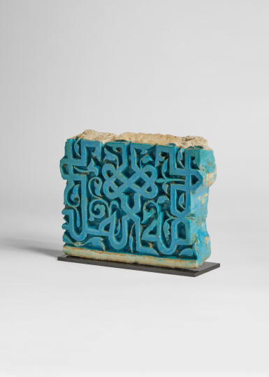 View full screen - View 1 of Lot 367. A Timurid Tile, Central Asia, Second Half 14th Century.
