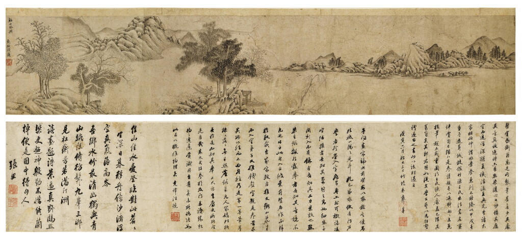 View full screen - View 1 of Lot 3090. Qian Gu, Seclusion in the Mountains | 錢穀 溪山吟興.