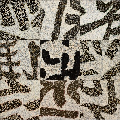 View full screen - View 1 of Lot 576. Xue Song 薛松 | Deconstructing Calligraphy (Set of Nine Works) 解构书法(九幅作品).