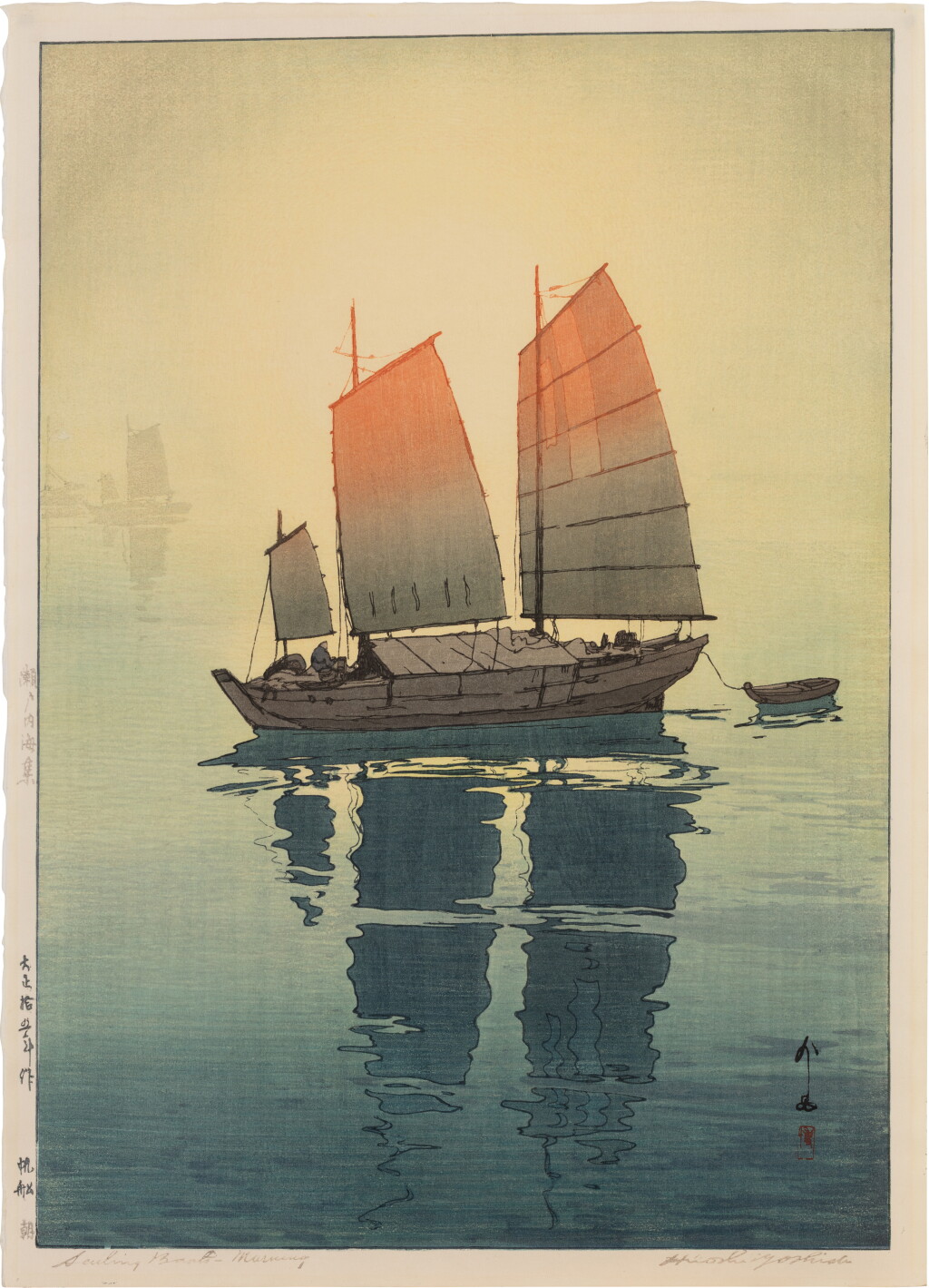 View full screen - View 1 of Lot 457. Yoshida Hiroshi (1876-1950) | Sailboats: Morning (Hansen, asa) | Showa period, 20th century.